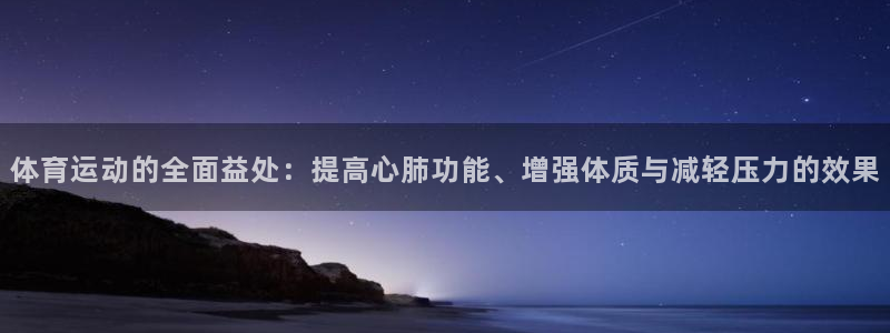 球速体育