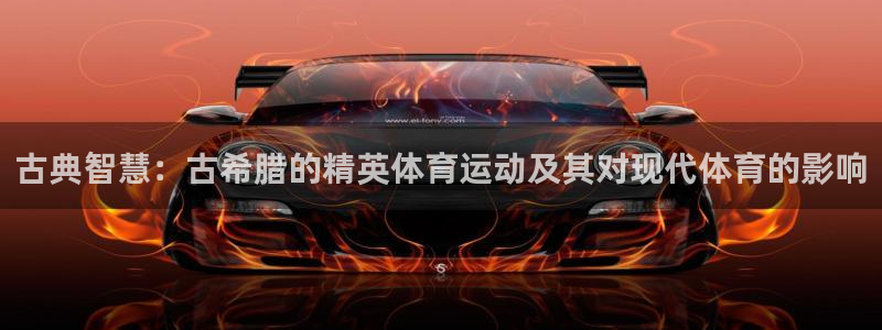 球速体育