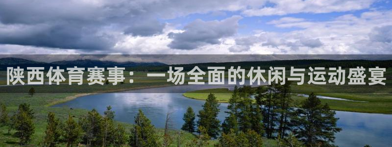 球速体育