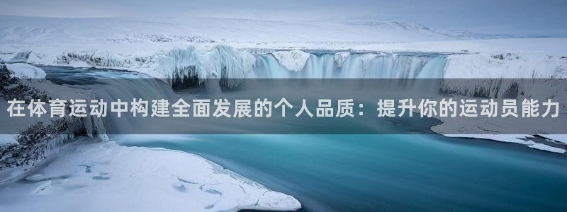 球速体育
