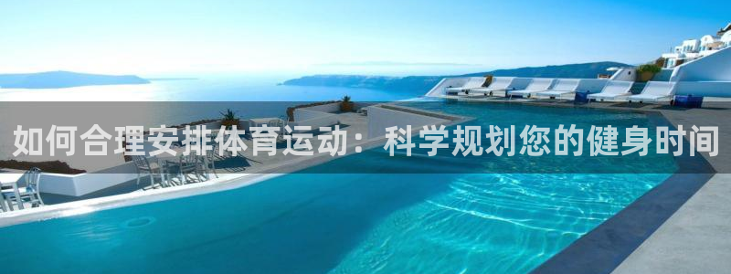 球速体育