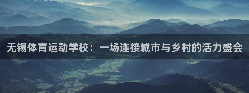 球速体育