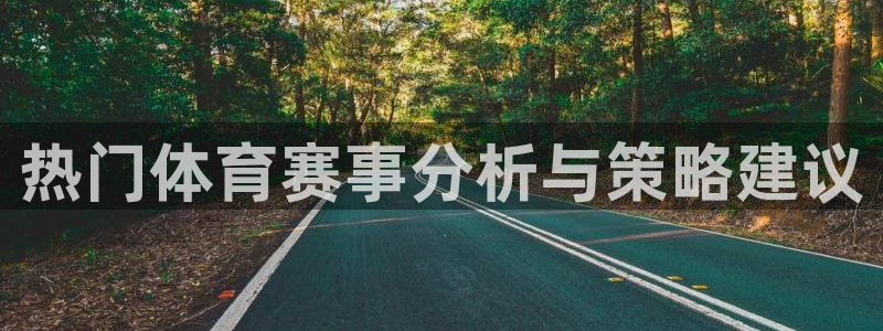 球速体育