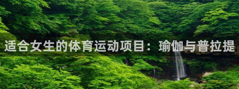 球速体育