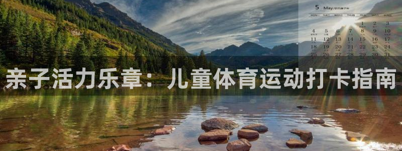 球速体育