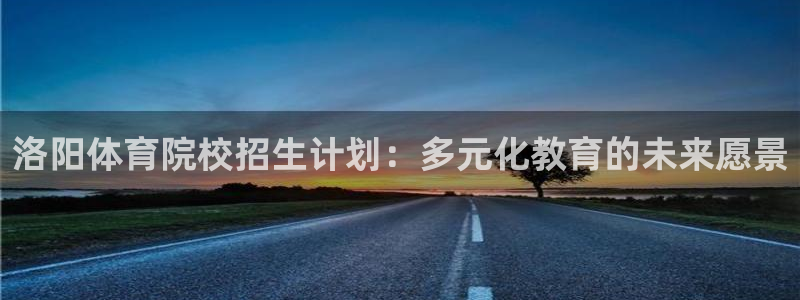 球速体育
