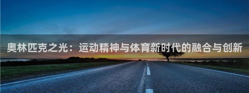 球速体育