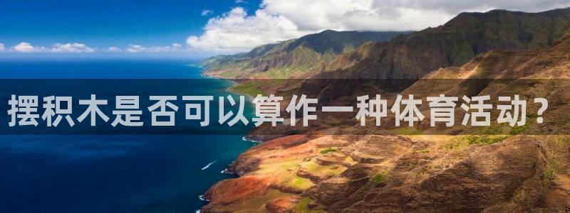 球速体育
